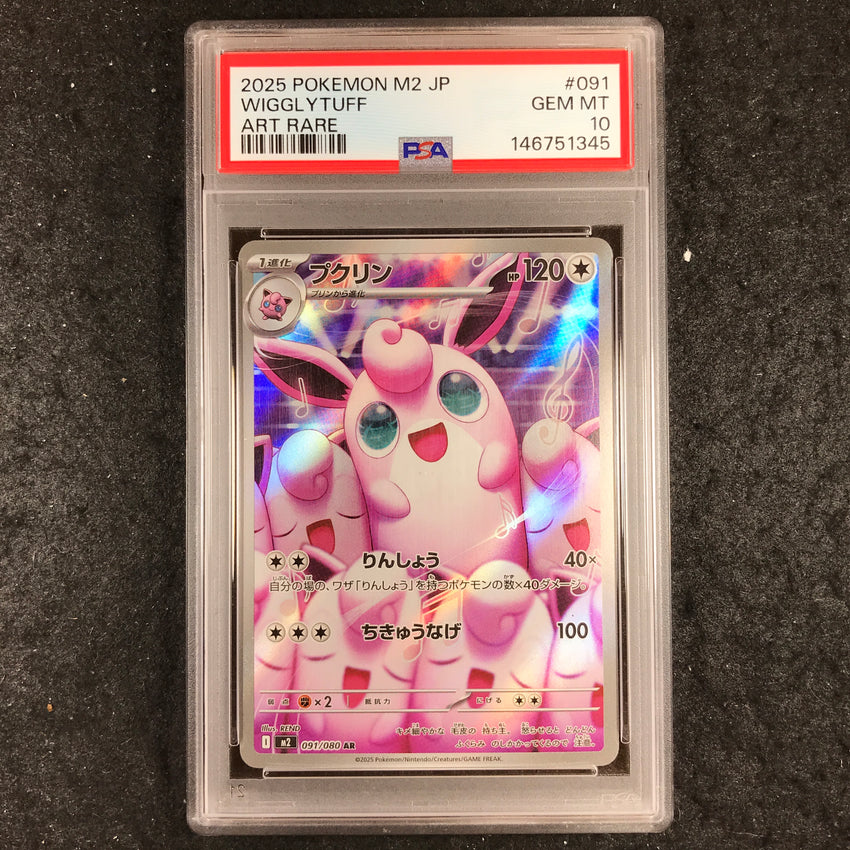 JAPANESE PSA 10 Wigglytuff 091/080 - m2 Art Rare Inferno x 345