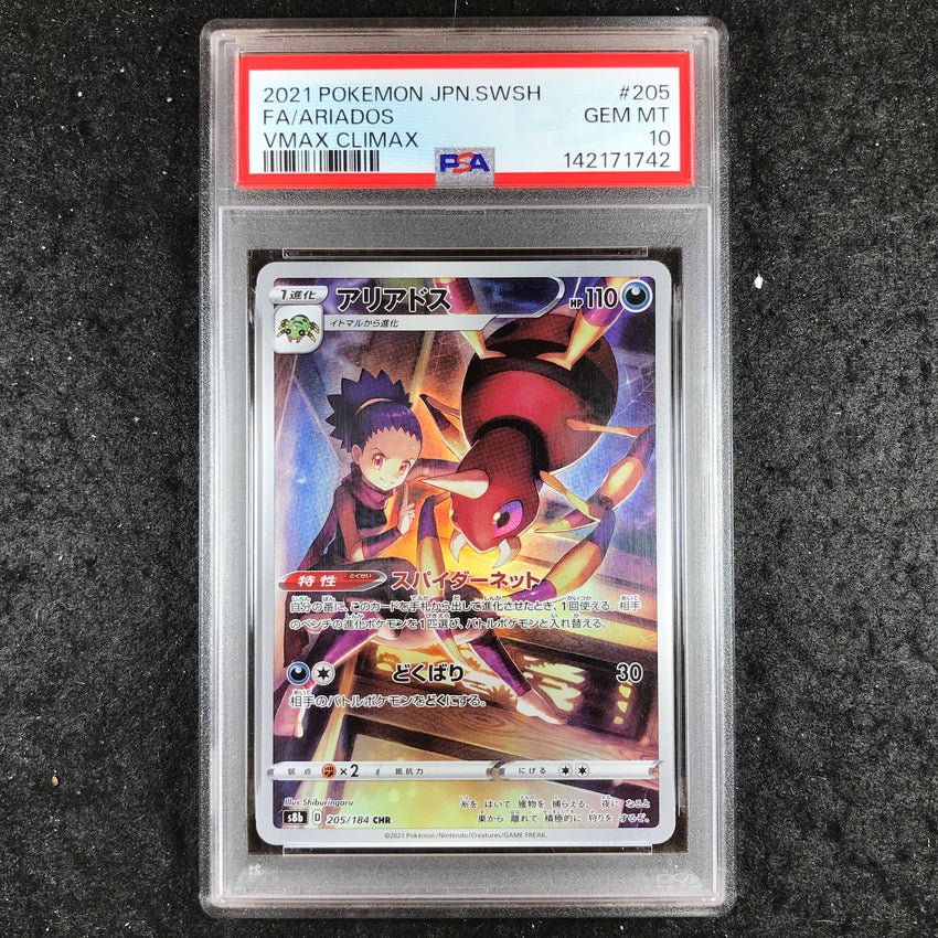 JAPANESE PSA 10 Ariados 205/184 - s8b Character Rare VMAX Climax 742
