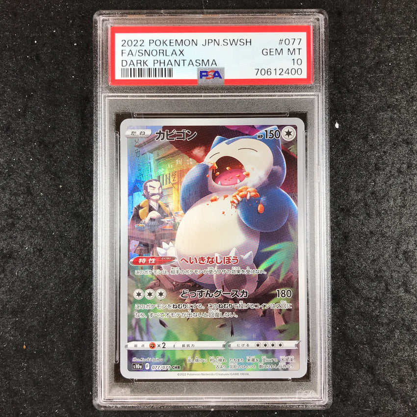 JAPANESE PSA 10 Snorlax 077/071 - s10a Character Rare Dark Phantasma 400