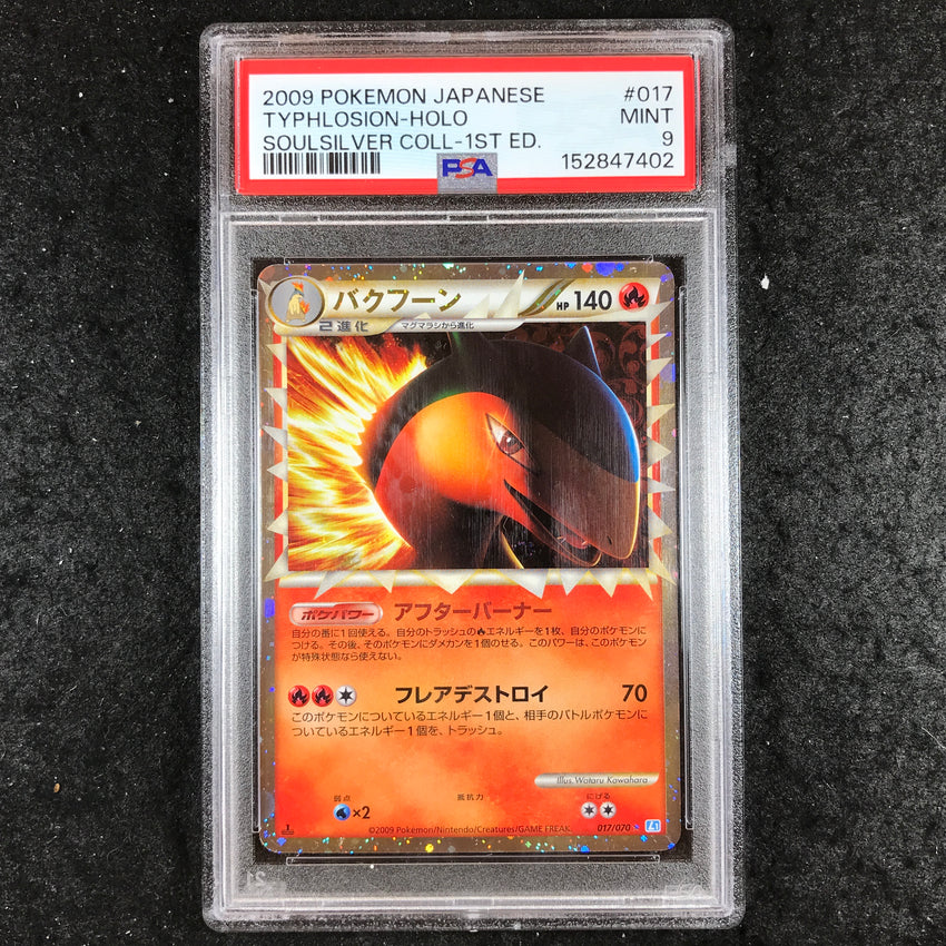 JAPANESE PSA 9 Typhlosion 017/070 - Holo Soulsilver Collection Promo 1st Ed. 402