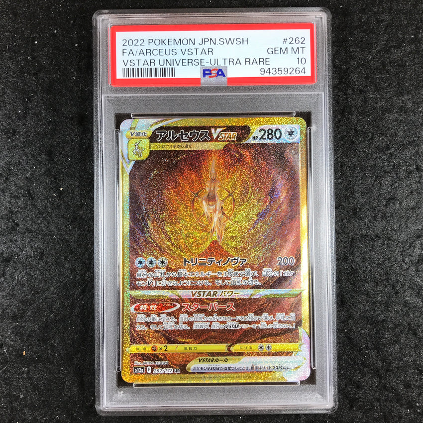 JAPANESE PSA 10 Arceus VSTAR 262/172 - s12a Ultra Rare VSTAR Universe 264
