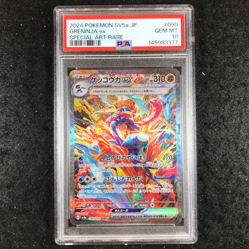 JAPANESE PSA 10 Greninja ex - 090/066 - Special Illustration Rare Crimson Haze 377
