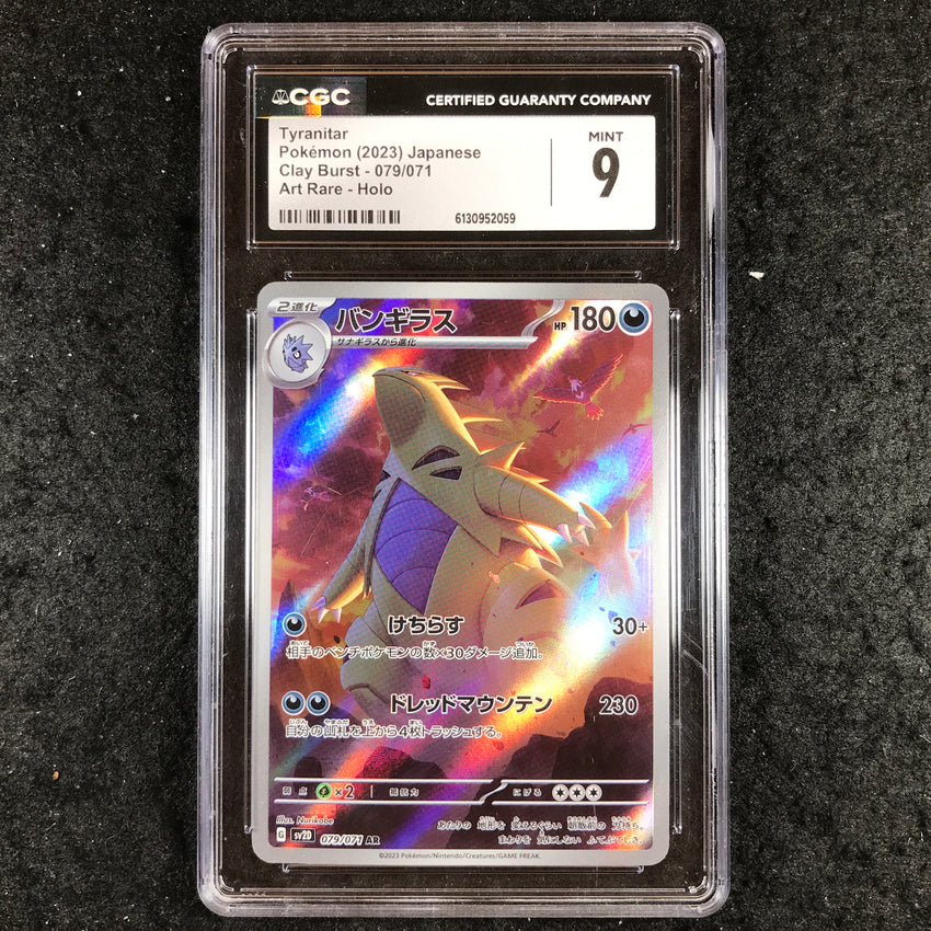 JAPANESE CGC 9 Tyranitar - 079/071 AR- sv2D Art Rare Pokemon Clay Burst 059