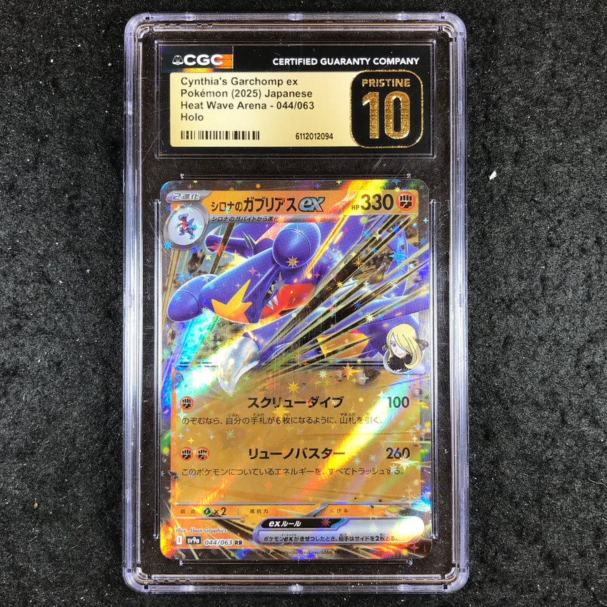 JAPANESE CGC 10 PRISTINE Cynthia's Garchomp ex 044/063 RR - Heat Wave Arena 094