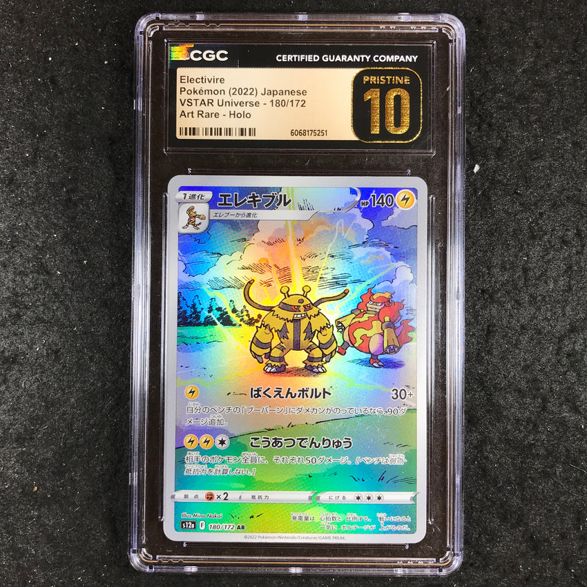 JAPANESE CGC 10 PRISTINE Electivire 180/172 - s12a Art Rare VSTAR Universe 251