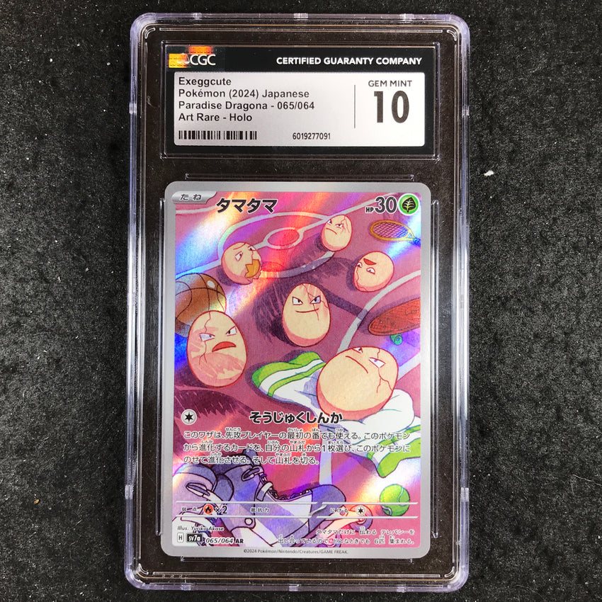 JAPANESE CGC 10 Exeggcute 065/064 - sv7a Art Rare Paradise Dragona 091