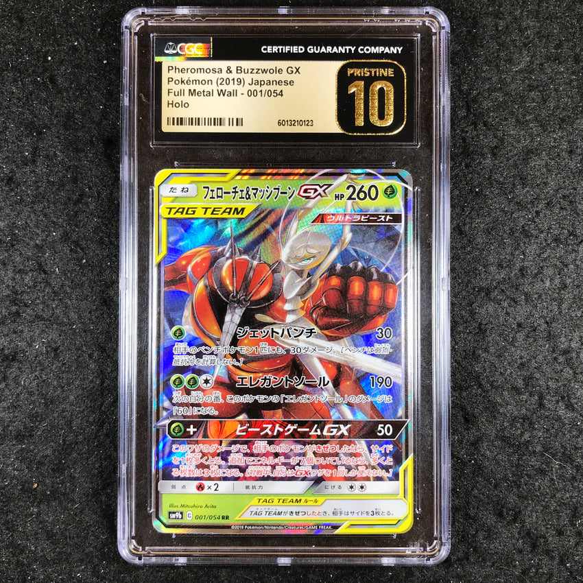 JAPANESE CGC 10 PRISTINE Pheromosa & Buzzwole GX 001/054 RR Full Metal Wall 123