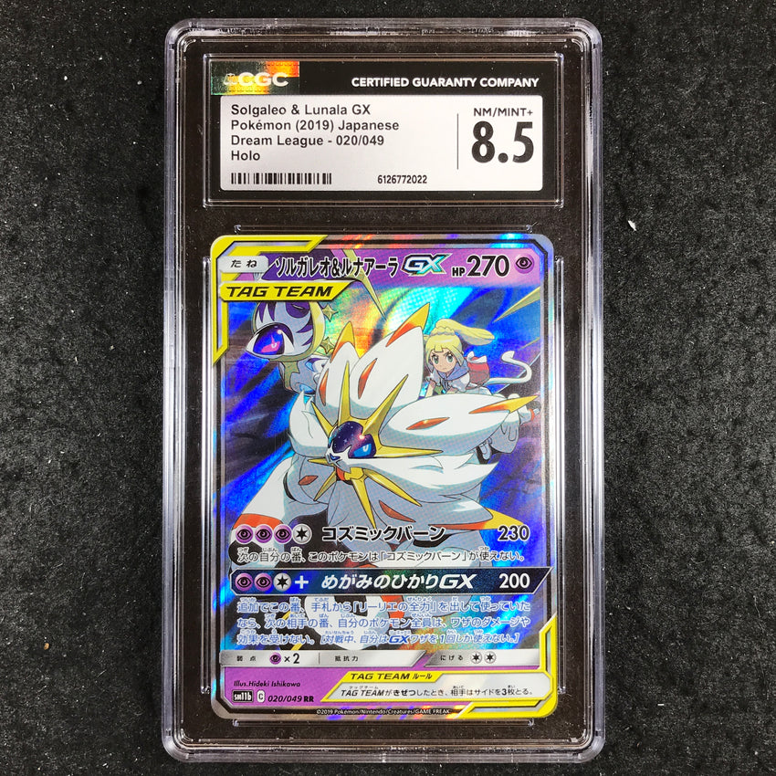 JAPANESE CGC 8.5 Solgaleo & Lunala GX 020/049 RR - sm11b Dream League 022