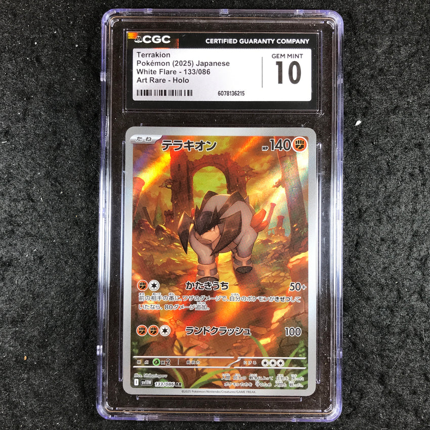 JAPANESE CGC 10 Terrakion 133/086 AR - sv11W Art Rare White Flare 215