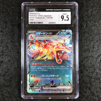 JAPANESE CGC 9.5 Charizard ex 115/190 RR - Ultra Rare Shiny Treasure ex 279