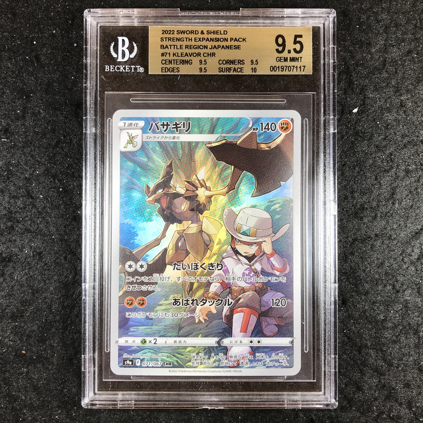 CGC 9.5 Kleavor 071/067 CHR - s9a Character Rare Battle Region 117
