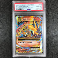 JAPANESE PSA 10 Mega M Charizard EX - 013/087 - 20th Anniversary CP6 1st Ed. 924