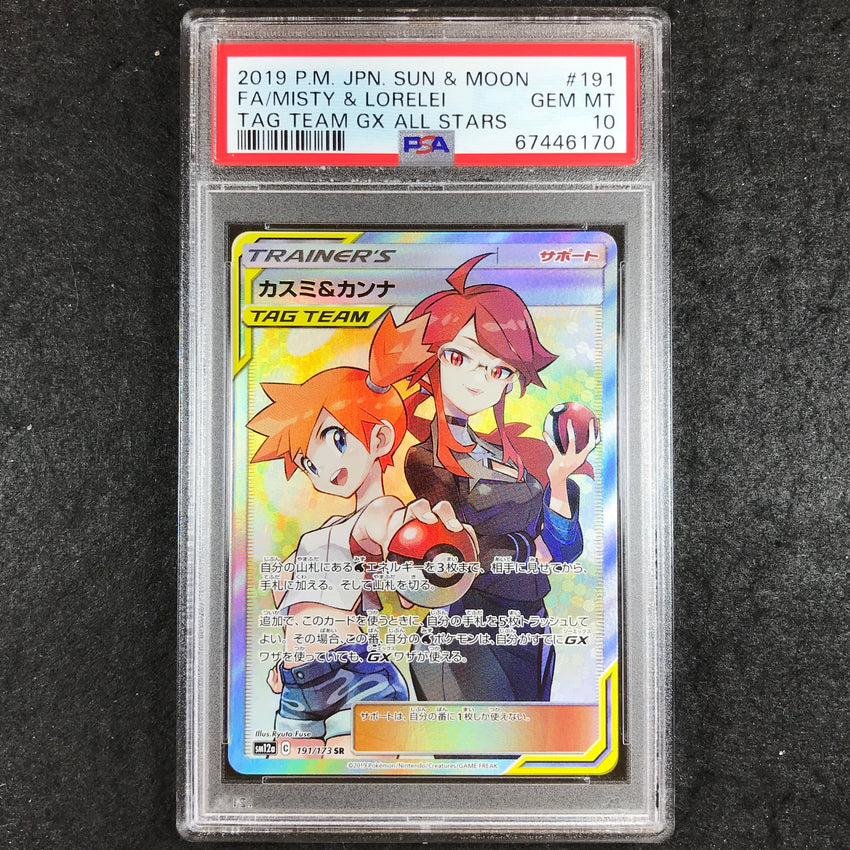 JAPANESE PSA 10 Misty & Lorelei - 191/173 - Full Art SR Tag Team All Stars 170