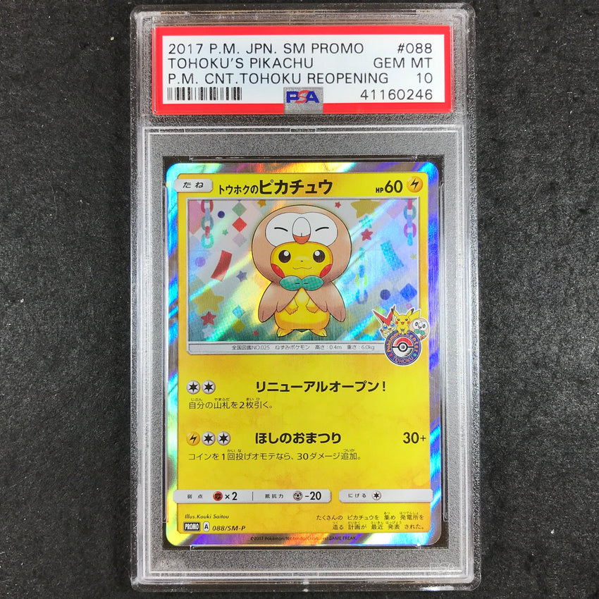 JAPANESE PSA 10 Tohoku's Pikachu 088/SM-P - Pokemon Center Reopening Promo 246