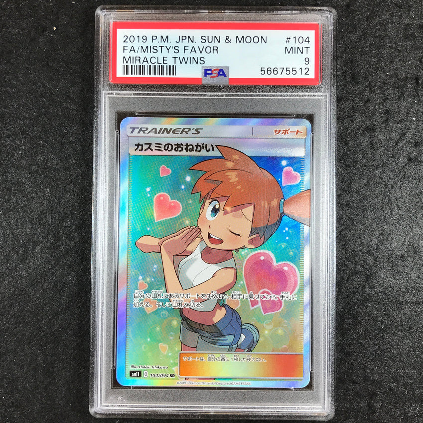 JAPANESE PSA 9 Misty's Favor - 104/094 - Full Art SR Miracle Twins Sm11 512
