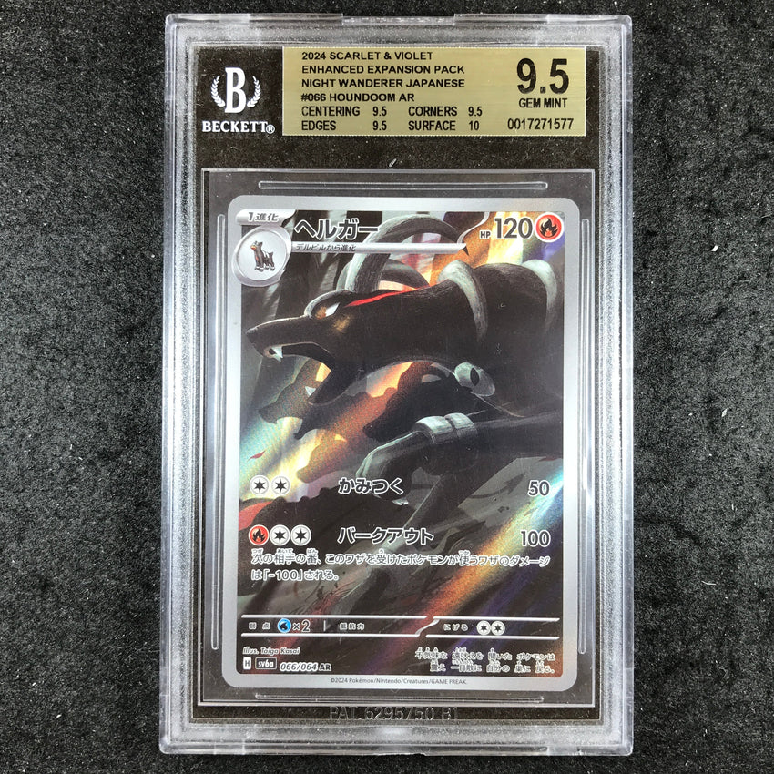 JAPANESE BGS 9.5 Houndoom - 066/064 - Art Rare Night Wanderer 577