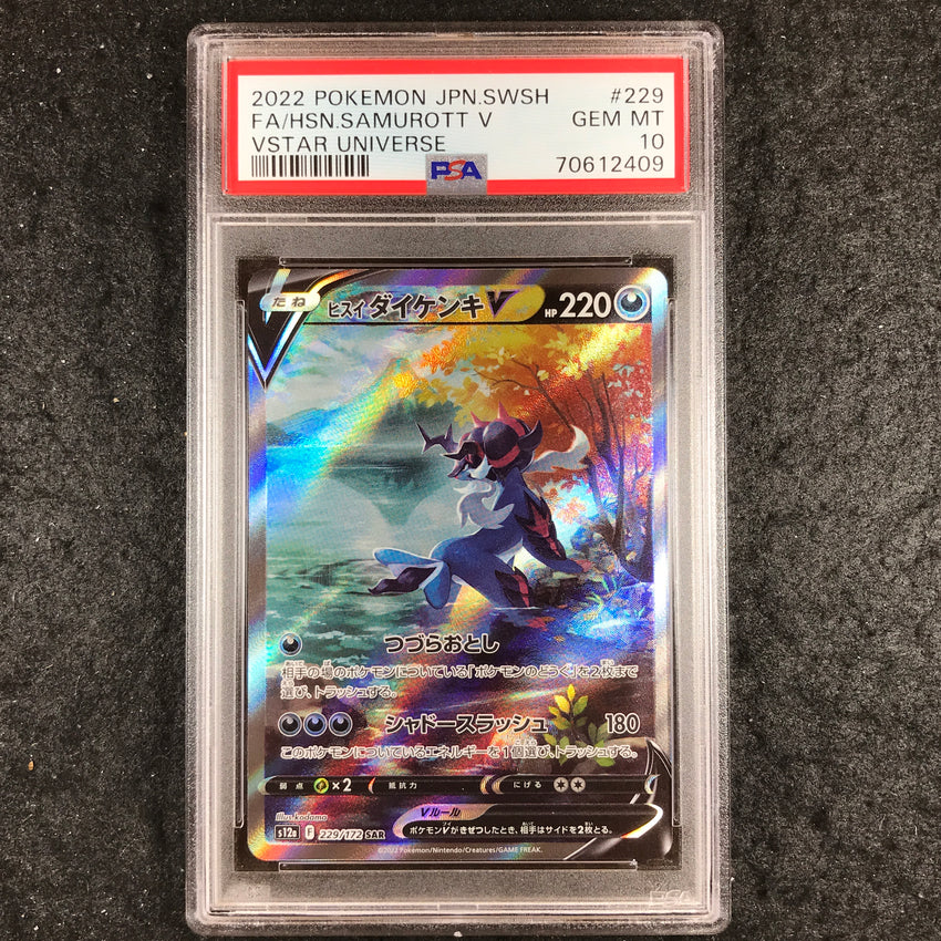 JAPANESE PSA 10 Hisuian Samurott V - 229/172 SAR - s12a VSTAR Universe  409