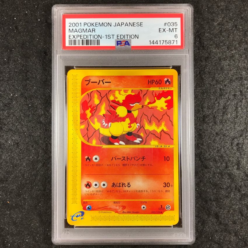 JAPANESE PSA 6 Magmar - 035/128 -  - 2001 Expedition 1st Edition - 871