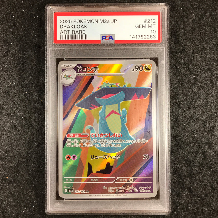 JAPANESE PSA 10 Drakloak - 212/193 m2a - Art Rare - Mega Dream - 263