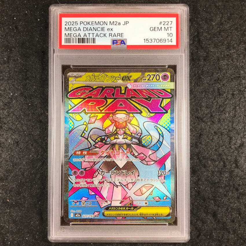 JAPANESE PSA 10 Mega Diancie ex - 227/193 MAR - Mega Dream  914
