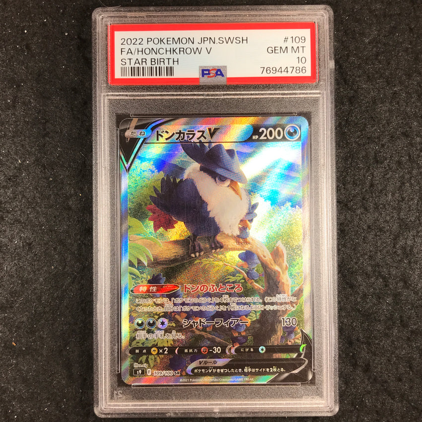 JAPANESE PSA 10 Honchkrow V - 109/100 s9 - Super Rare - Star Birth - 786