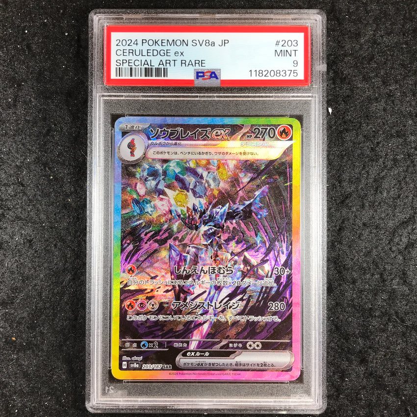 JAPANESE PSA 9 Cerludge ex - 203/187  SAR - sv8a Terastal Festival 375