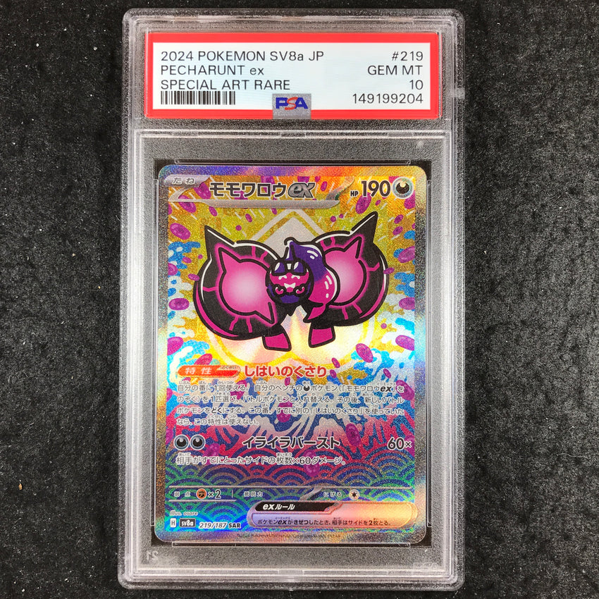 JAPANESE PSA 10 Pecharunt ex - 219/187 SAR - sv8a Terastal Festival - 204