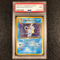 JAPANESE PSA 9 Dark Blastoise - #009 - Holo Pokemon 1997 Team Rocket 309