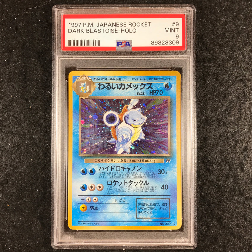 JAPANESE PSA 9 Dark Blastoise - #009 - Holo Pokemon 1997 Team Rocket 309