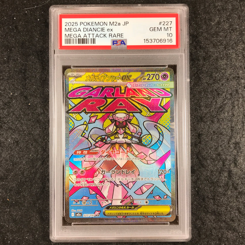 JAPANESE PSA 10 Mega Diancie ex - 227/193 MAR - Mega Dream  916