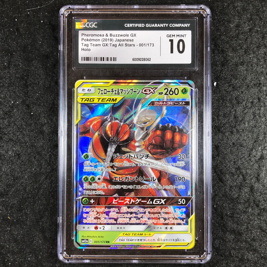 JAPANESE CGC 10 Phermosa & Buzzwole GX - 001/173 RR - sm12a GX All Stars 062