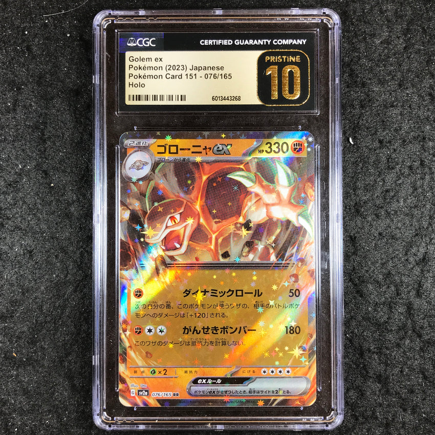 JAPANESE CGC Pristine 10 Golem ex - 076/165 RR - sv2a Scarlet & Violet 151 (268)