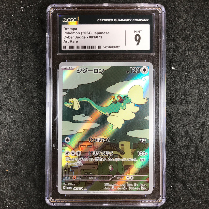 JAPANESE CGC 9 Drampa - 083/071 AR - sv5M Cyber Judge - 131
