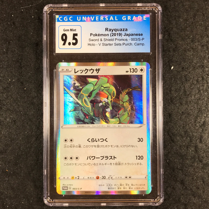 JAPANESE CGC 9.5 Rayquaza - 003/S-P - Holo - V Starter Set Promo - 064