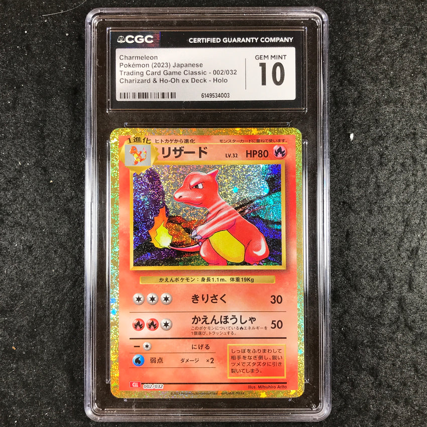JAPANESE CGC 10 Charmeleon - 002/032 - Holo Charizard & Ho-Oh ex Deck Promo 003