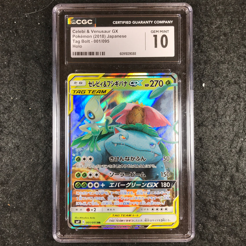 JAPANESE CGC 10 Celebi & Venusaur - 001/095 RR - Ultra sm9 GX Tag Bolt 088