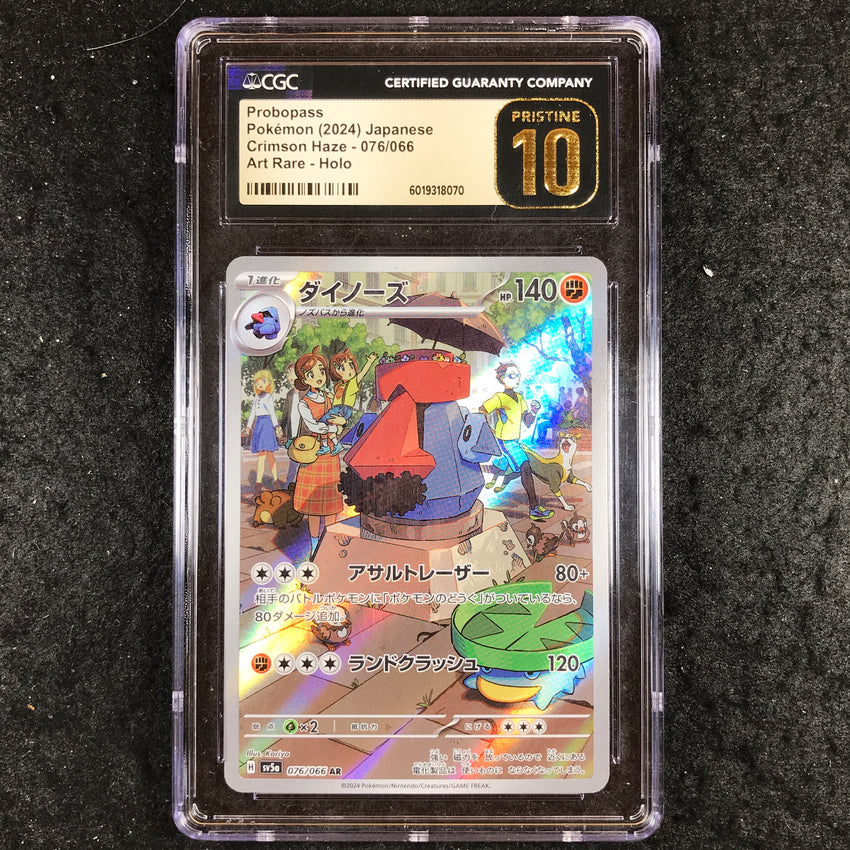 JAPANESE CGC Pristine 10 Probopass - 076/066 AR - sv5a - Crimson Haze - 070