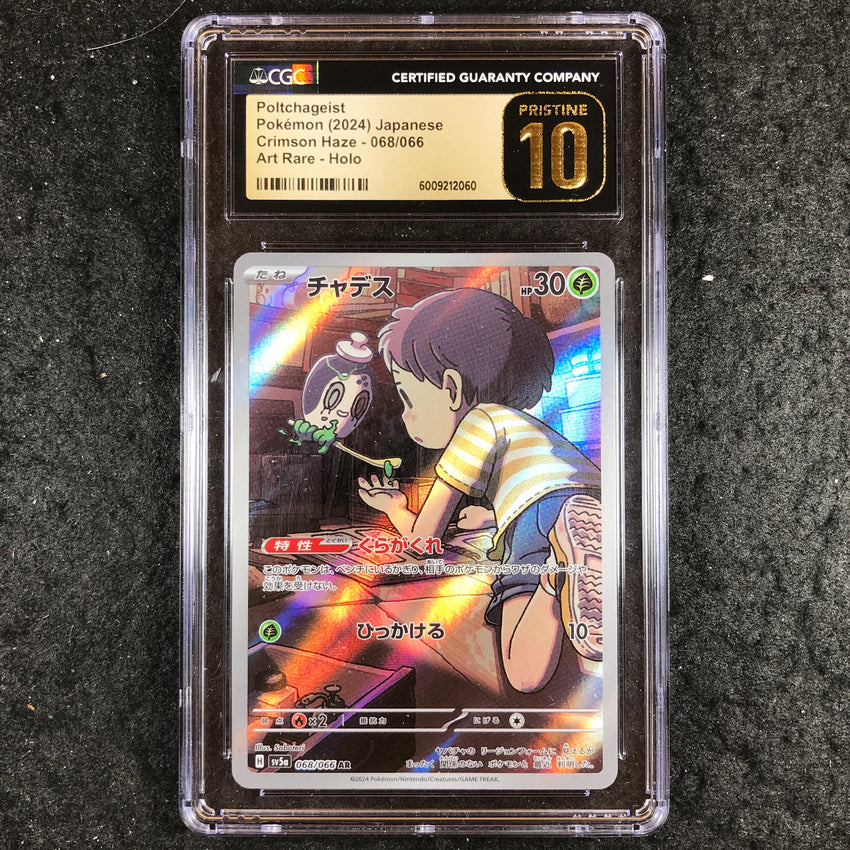 JAPANESE CGC Pristine 10 Poltchageist - 068/066 AR - sv5a Crimson Haze - 060