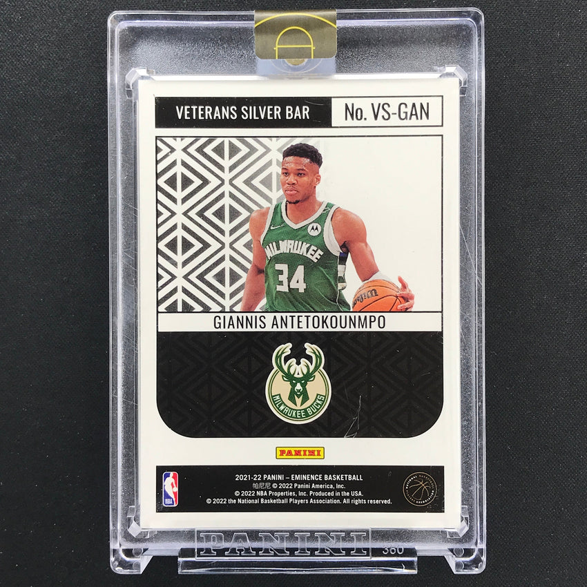 2021-22 Eminence Giannis Antetokounmpo Veterans Gold Bar 14k Gold Troy Ounce 5/5