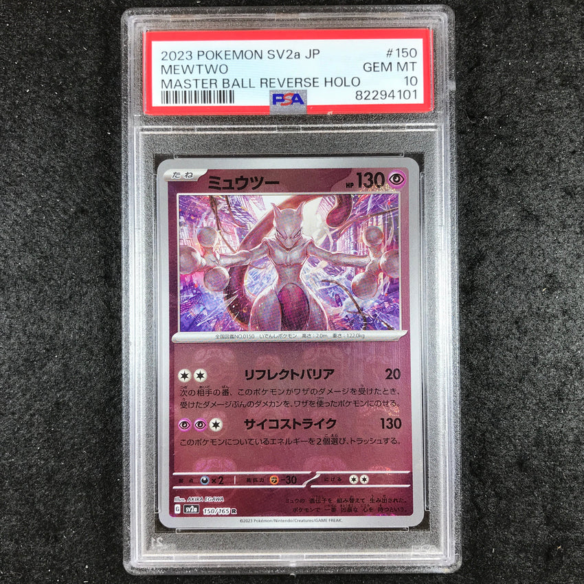 JAPANESE Mewtwo - 150/165 - MASTER BALL Reverse Holo Scarlet & Violet 151 [101]