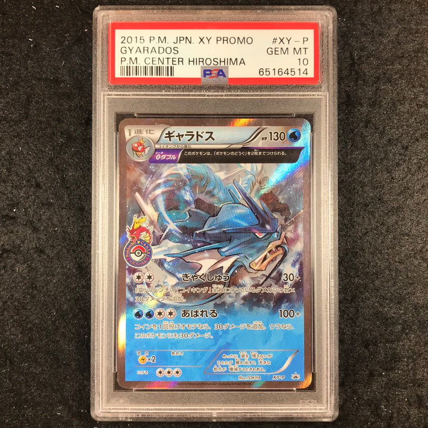 JAPANESE PSA 10 Gyarados - XY-P - Pokemon Center Hiroshima XY Promo 514-Cherry Collectables