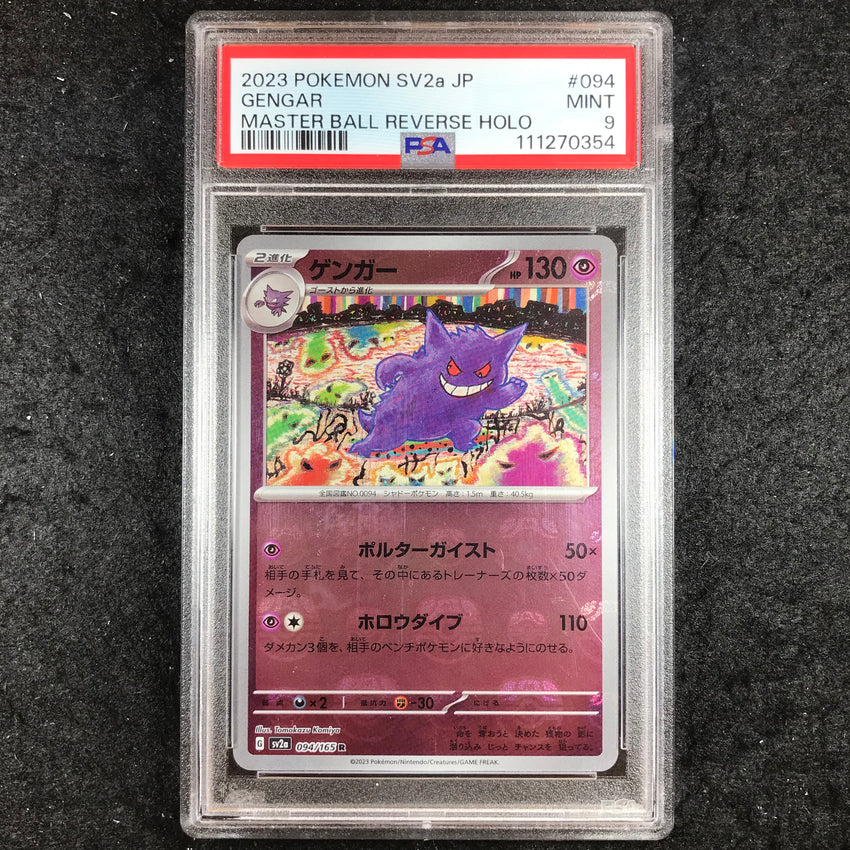 JAPANESE PSA 9 Gengar - 094/165 R - Master Ball Reverse Holo sv2a SV 151 (354)-Cherry Collectables