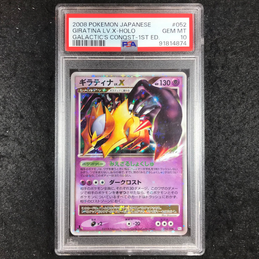 JAPANESE PSA 10 Giratina Lv.X - 052/096 - 1st Ed. Holo Galactic's Conquest 874-Cherry Collectables
