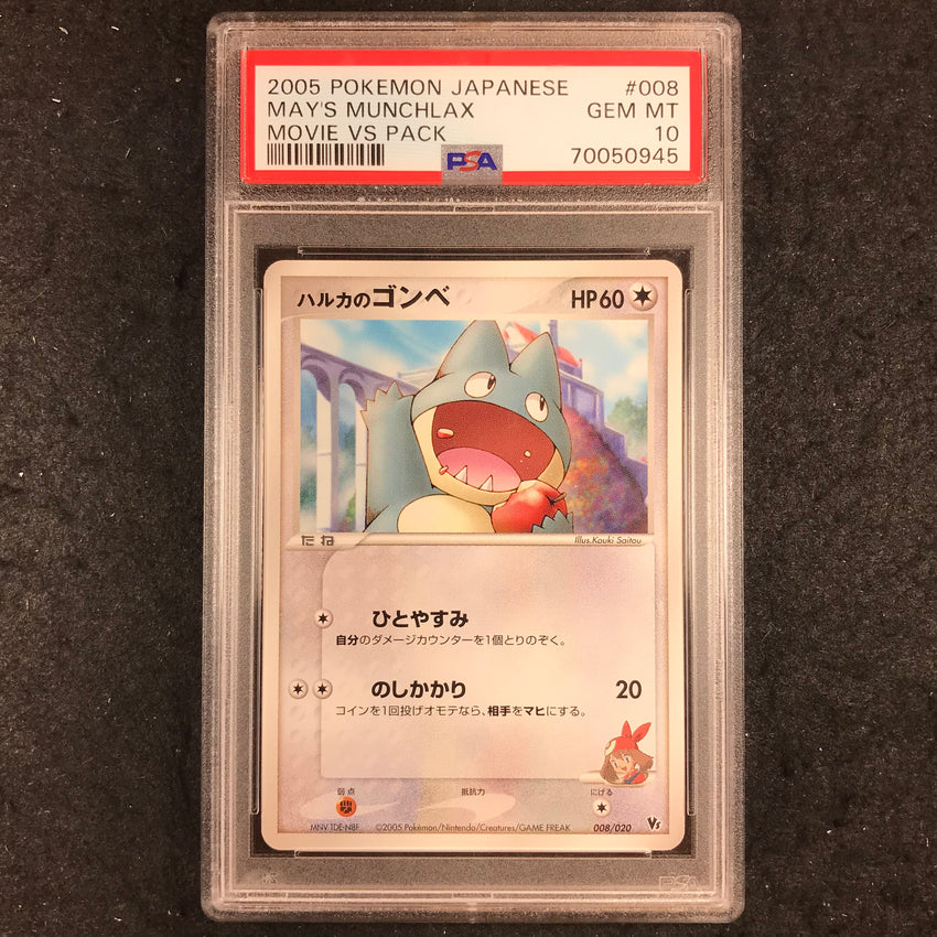 JAPANESE PSA 10 May's Munchlax - 008/020 -Pokemon Movie VS Pack 945-Cherry Collectables