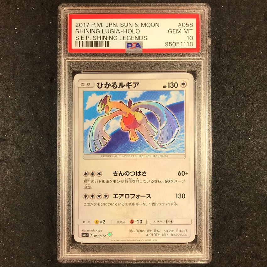 JAPANESE PSA 10 Shining Lugia - 058//072 - Shiny Holo SM3+ Shining Legends 118-Cherry Collectables