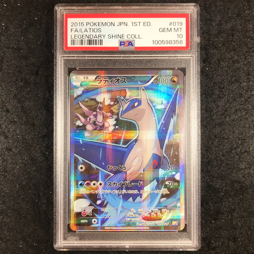 JAPANESE PSA 10 Latios - 019/027 R - 1st Edition Legendary Shine Collection 356-Cherry Collectables