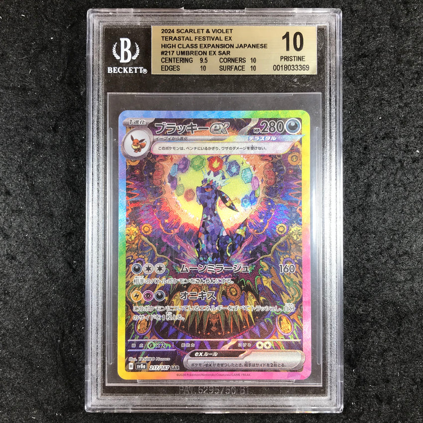 JAPANESE BGS 10 Umbreon ex SAR - 217/187 SAR -Pokemon Terastal Festival ex 369-Cherry Collectables