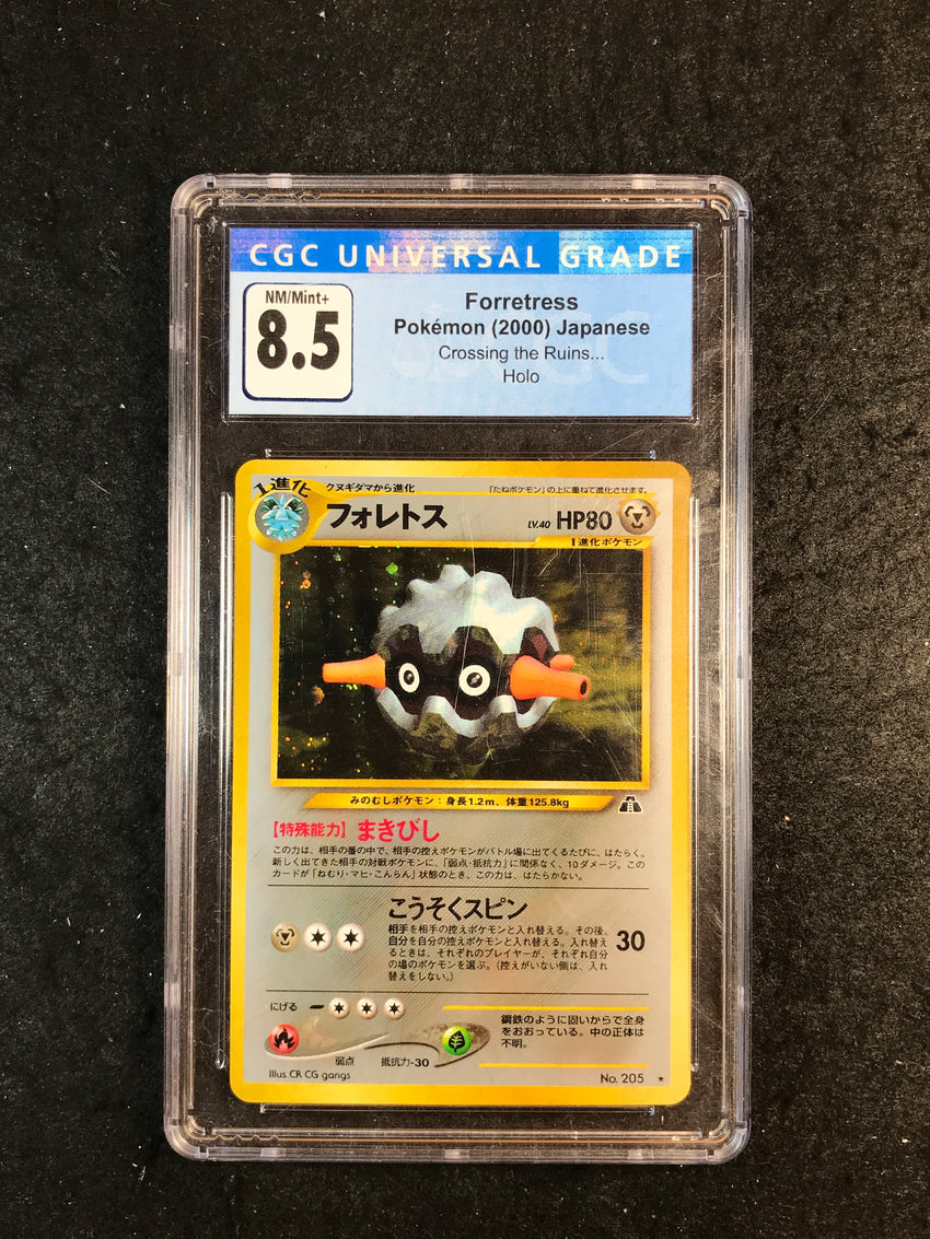 CGC 8.5 Forretress - #205 - Holo Japanese Crossing The Ruins