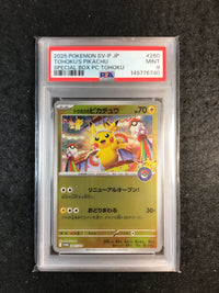 JAPANESE PSA 9 Tohoku's Pikachu - 260/SV-P- Special Box Pokemon Centre 740