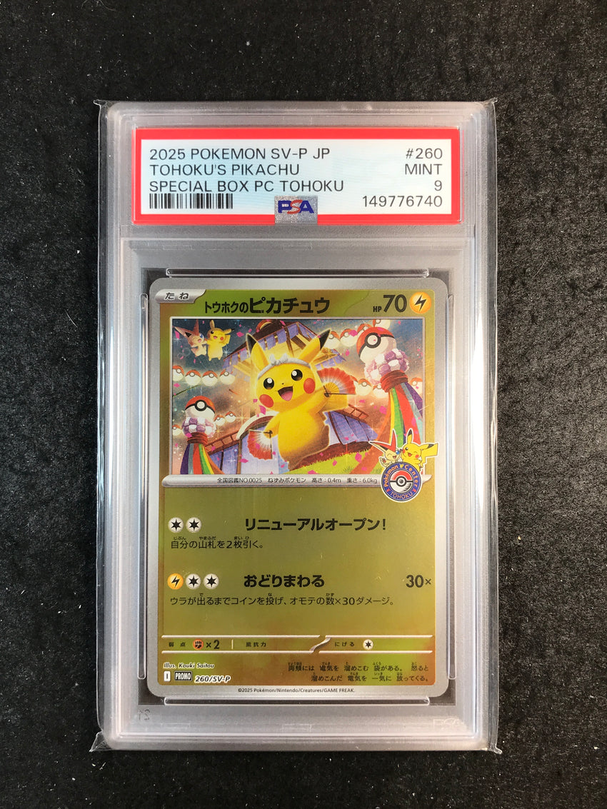 PSA 9 Tohoku's Pikachu - 260/SV-P- Special Box Pokemon Centre Tohoku 740